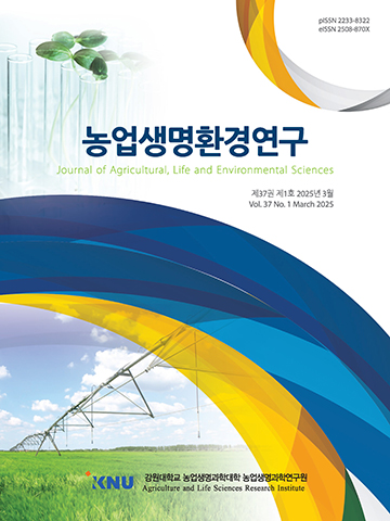 Journal of Agricultural, Life and Environmental Sciences